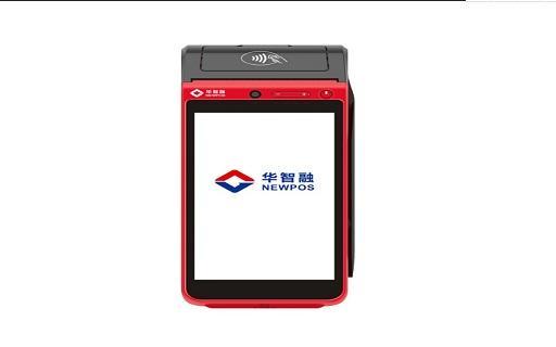 智能POS機